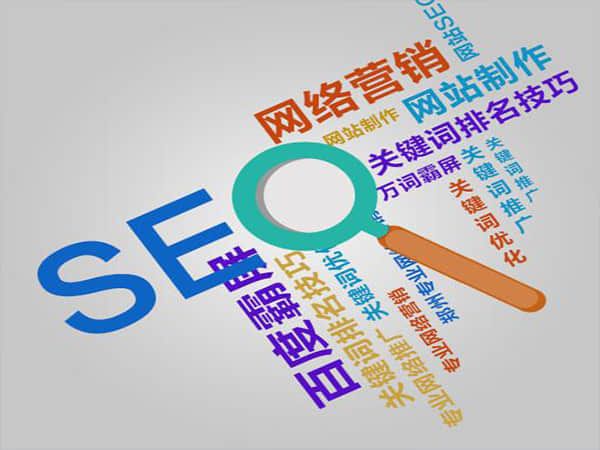 邵东SEO搜索优化:让您的网站在搜索引擎中脱颖而出